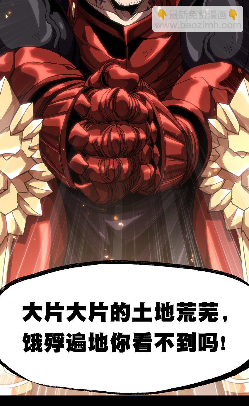 049 疯狂与杀戮！69