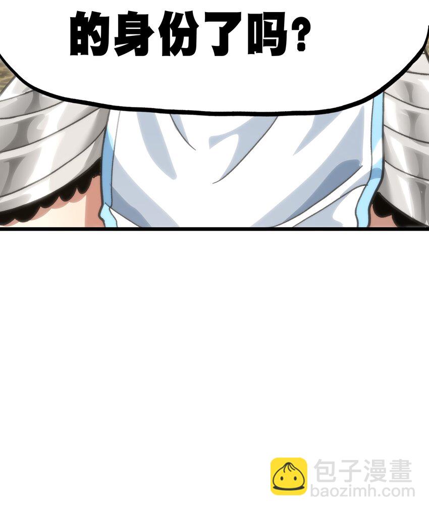 049 疯狂与杀戮！7