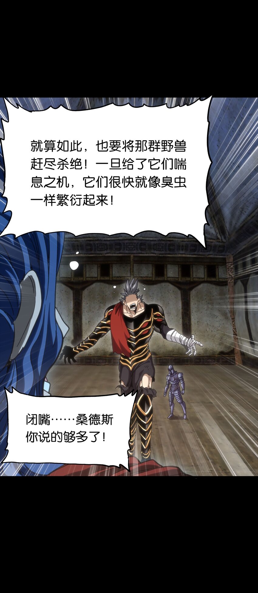 049 疯狂与杀戮！71