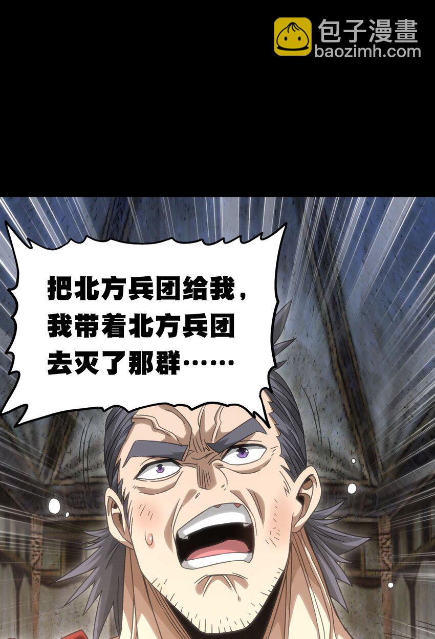 049 疯狂与杀戮！72