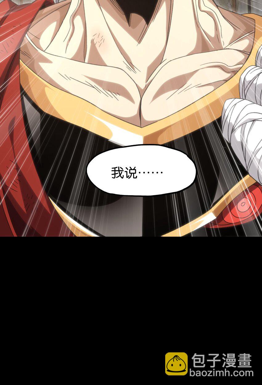049 疯狂与杀戮！73