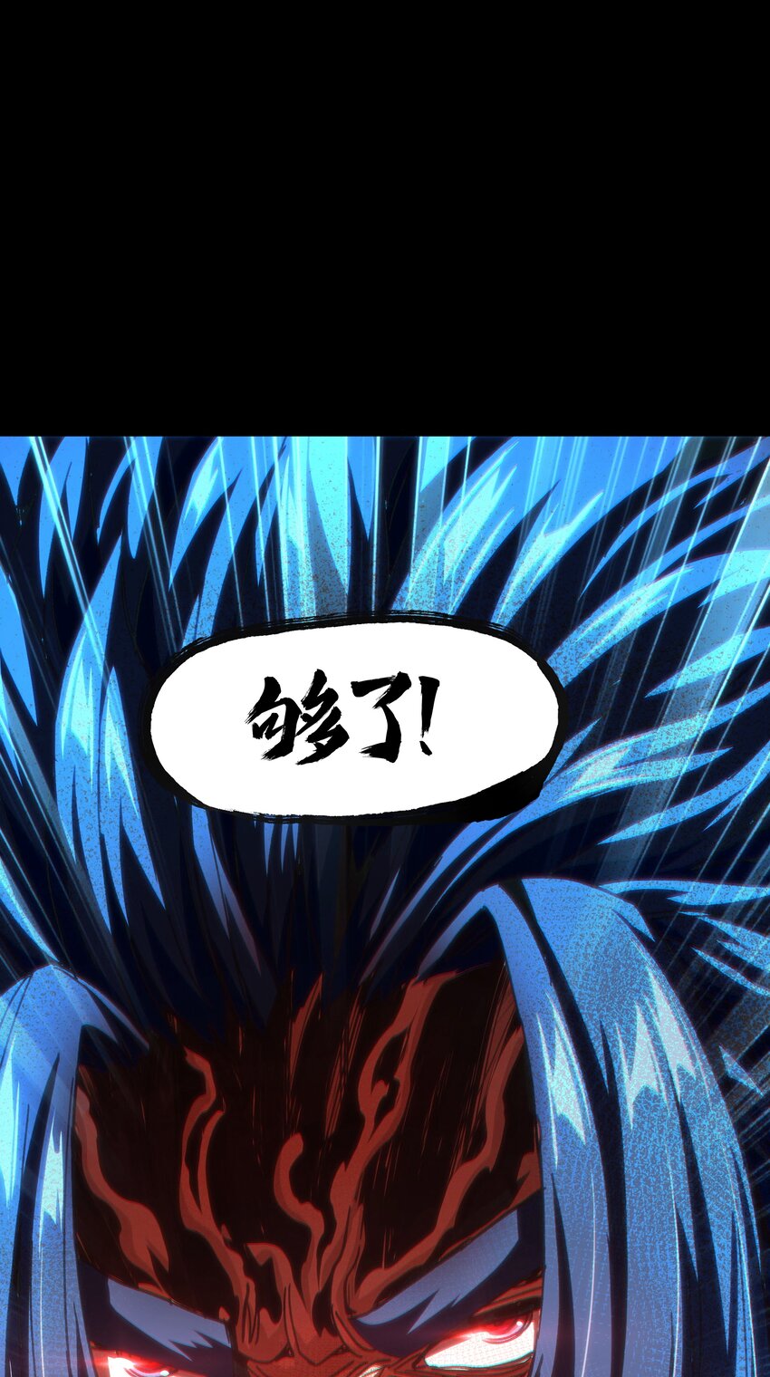 049 疯狂与杀戮！74