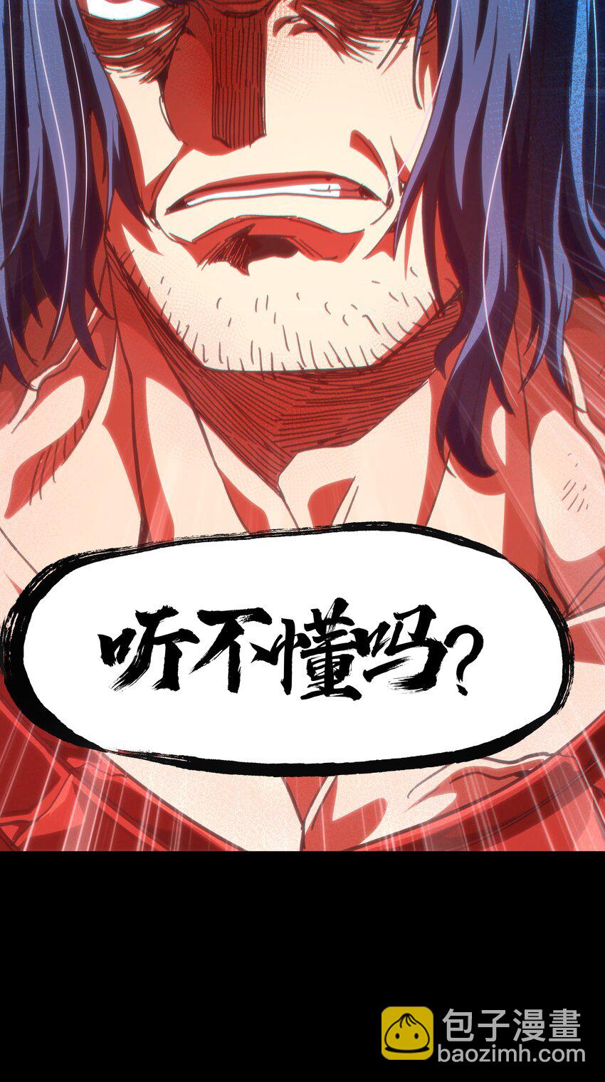 049 疯狂与杀戮！75