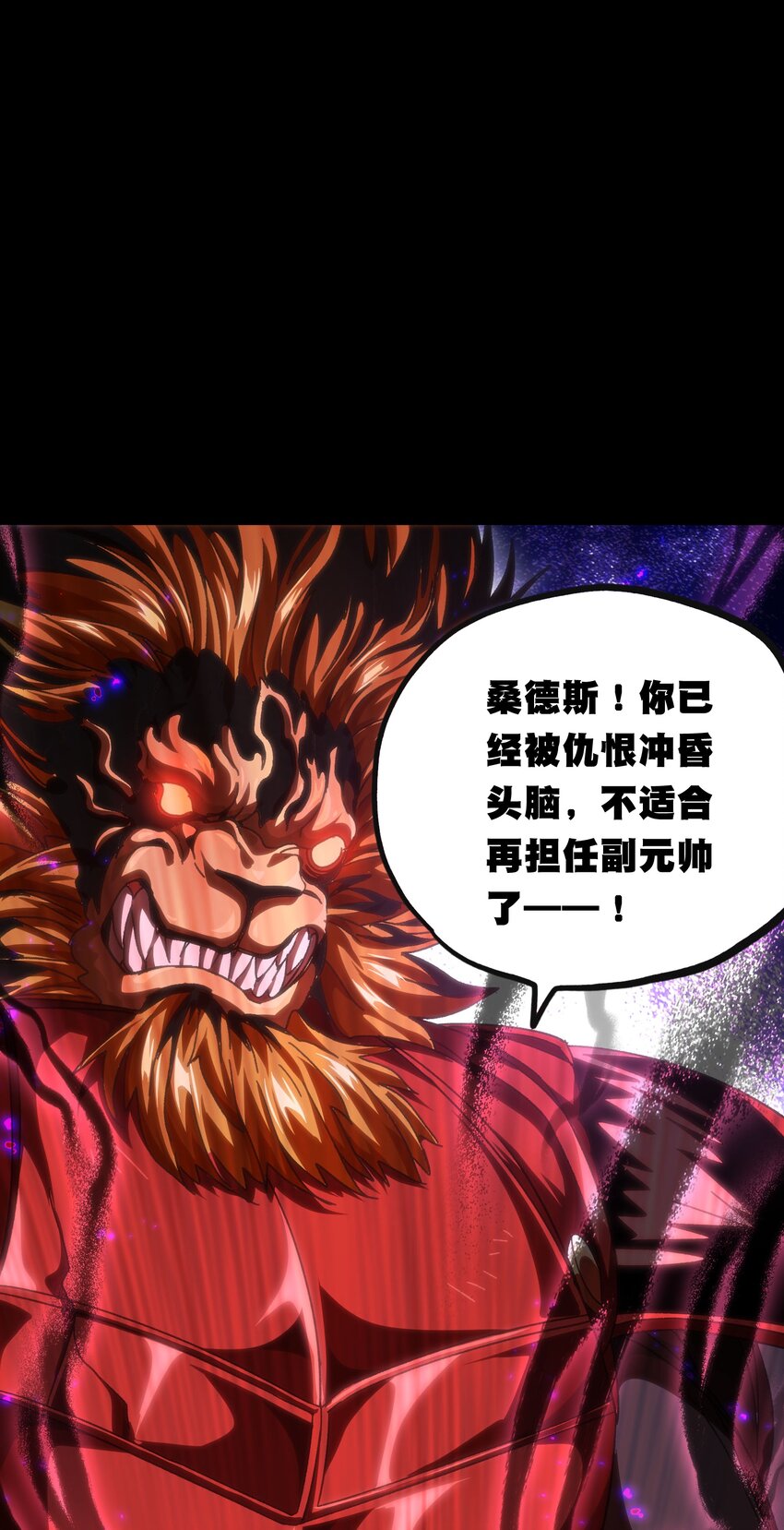 049 疯狂与杀戮！77