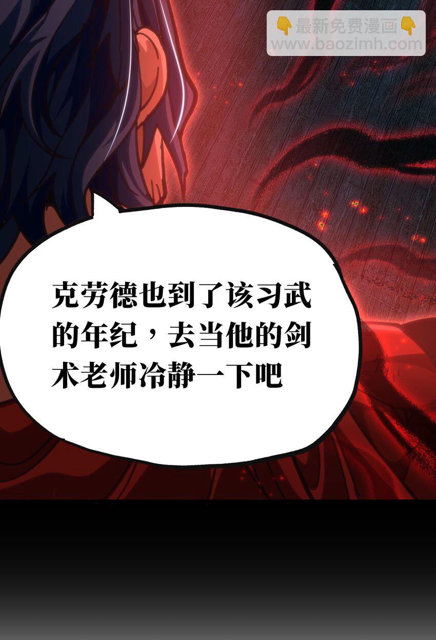 049 疯狂与杀戮！80