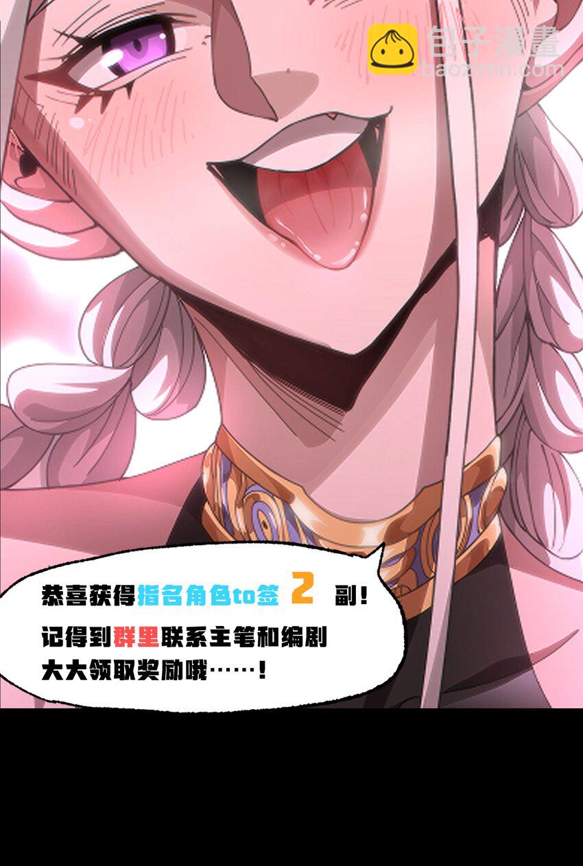 049 疯狂与杀戮！86