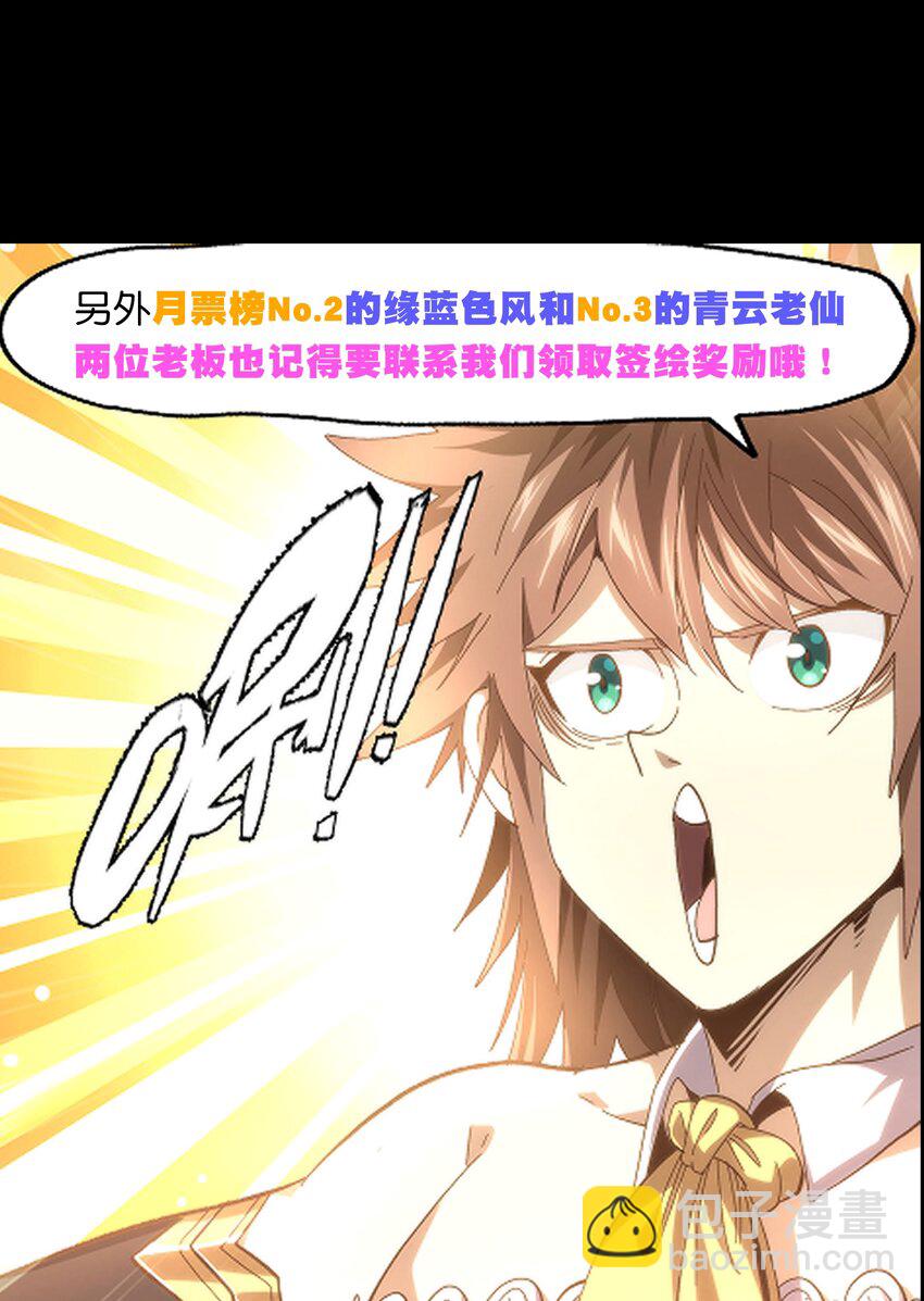 049 疯狂与杀戮！87