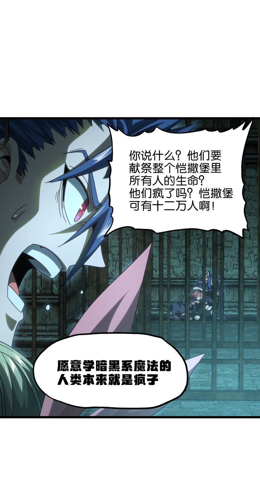 50 哟！好久不见！22