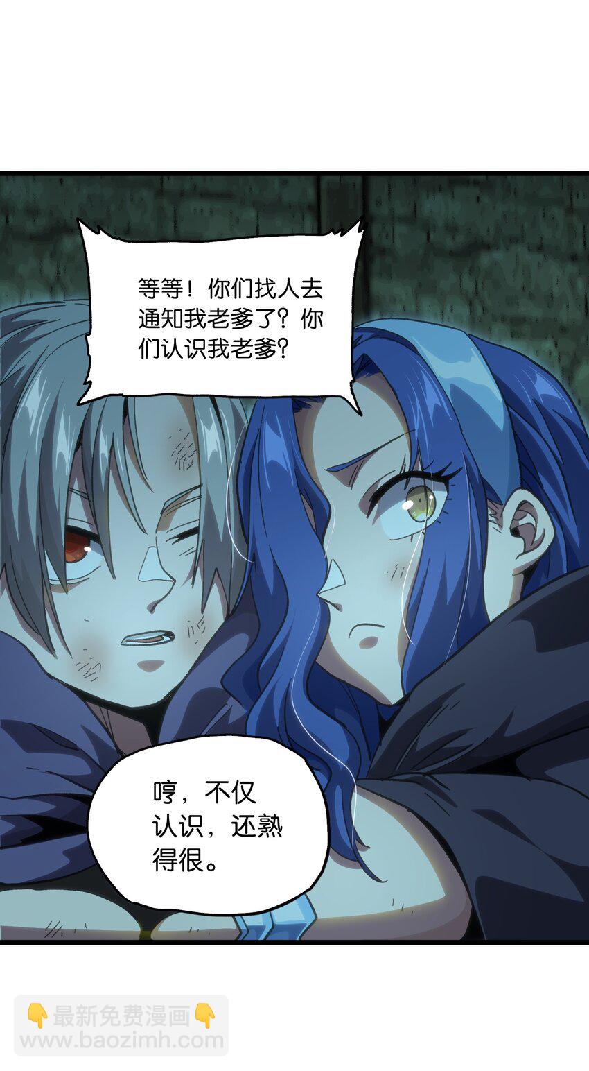 50 哟！好久不见！24