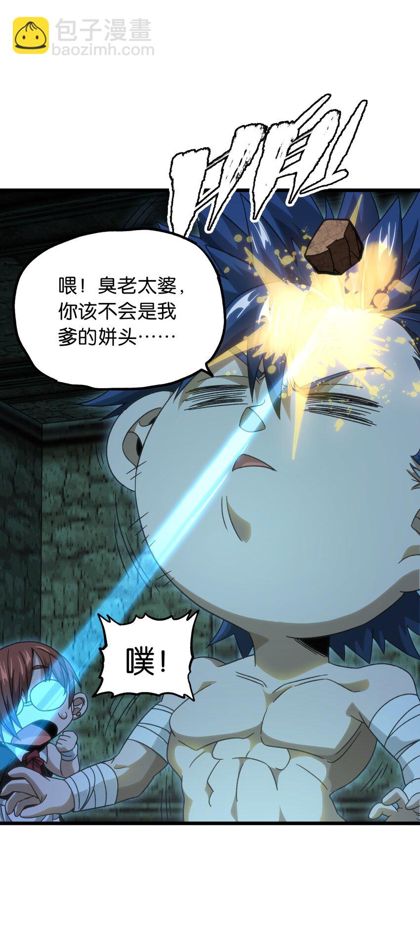 50 哟！好久不见！25