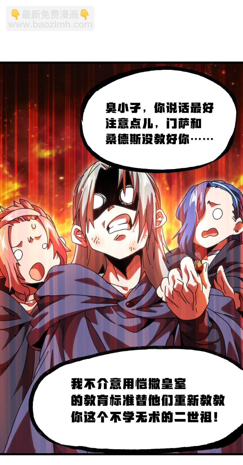 50 哟！好久不见！26