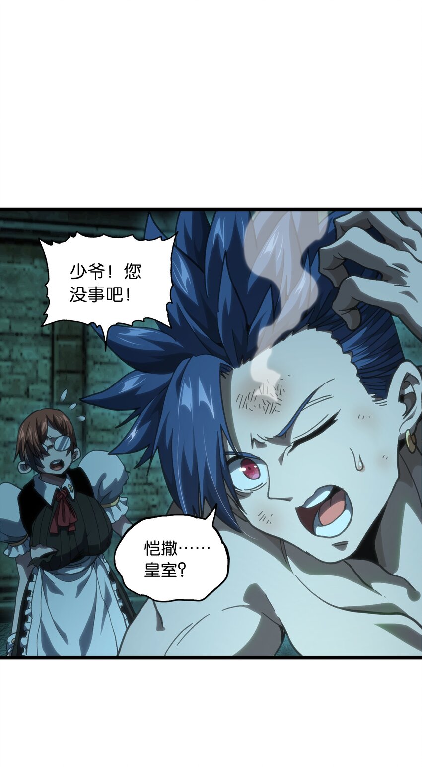 50 哟！好久不见！27