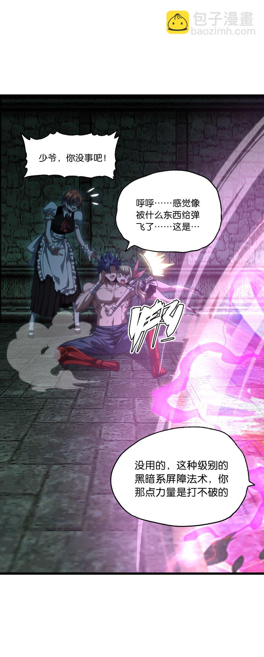 50 哟！好久不见！3