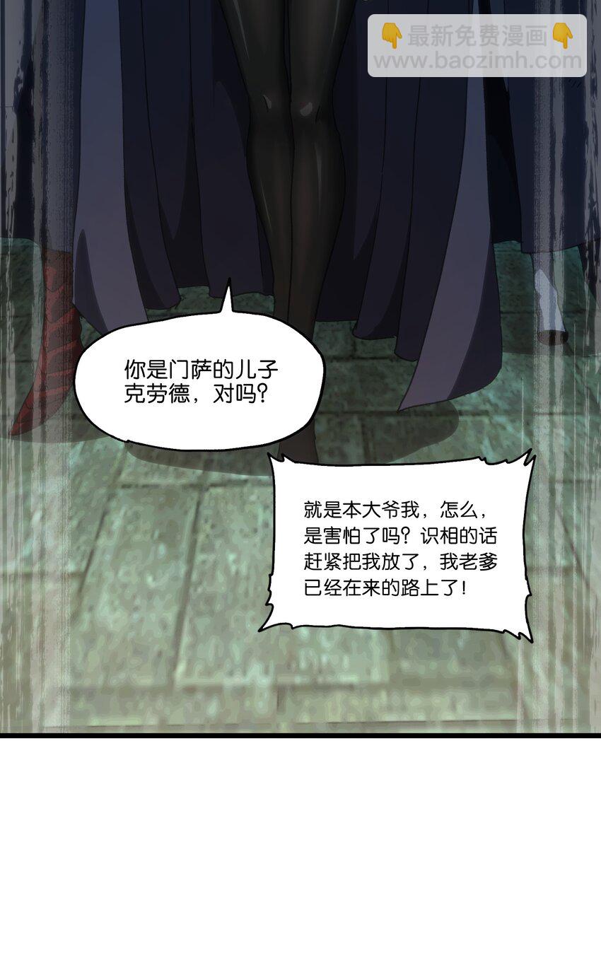 50 哟！好久不见！30