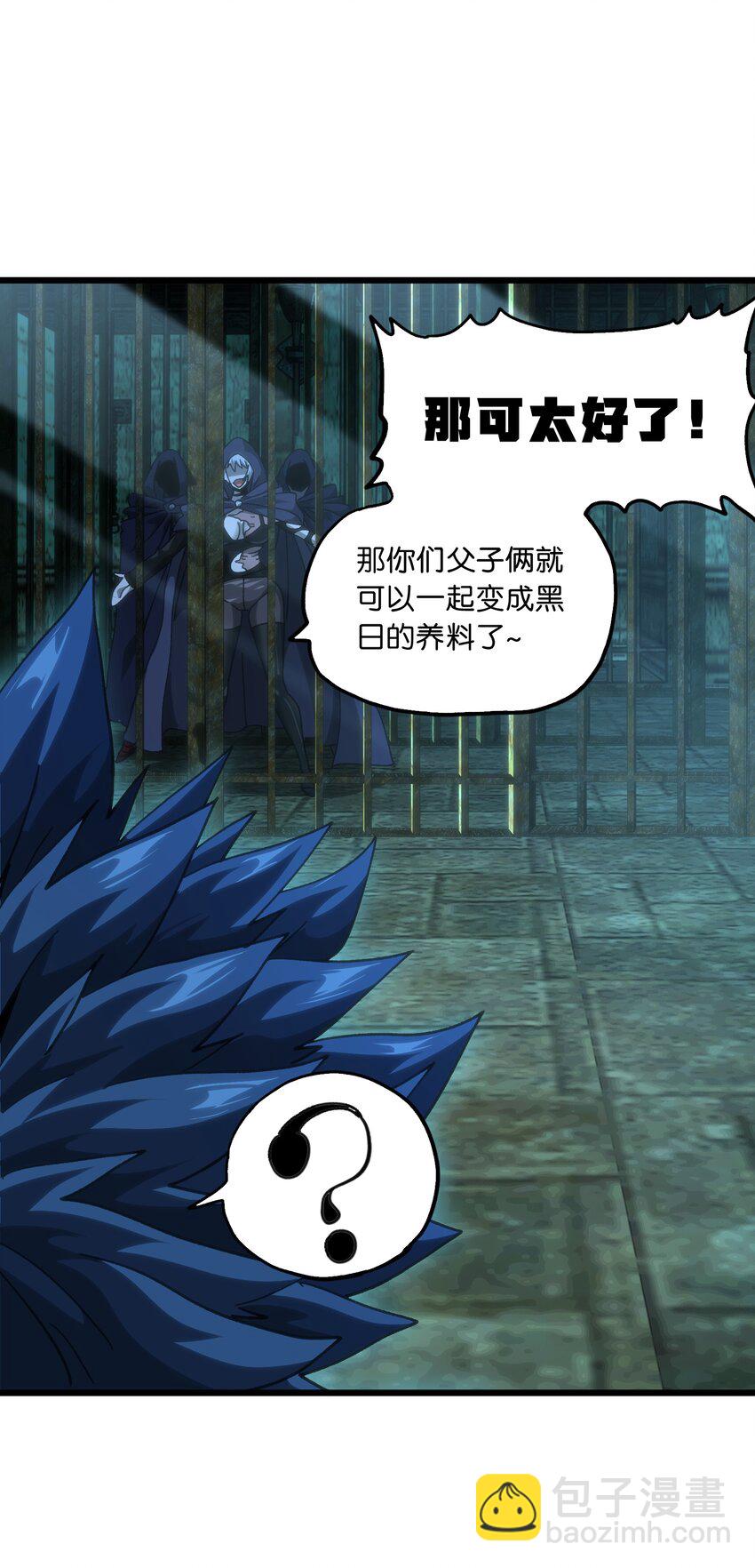 50 哟！好久不见！31