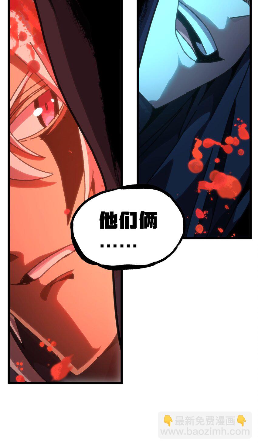 50 哟！好久不见！54