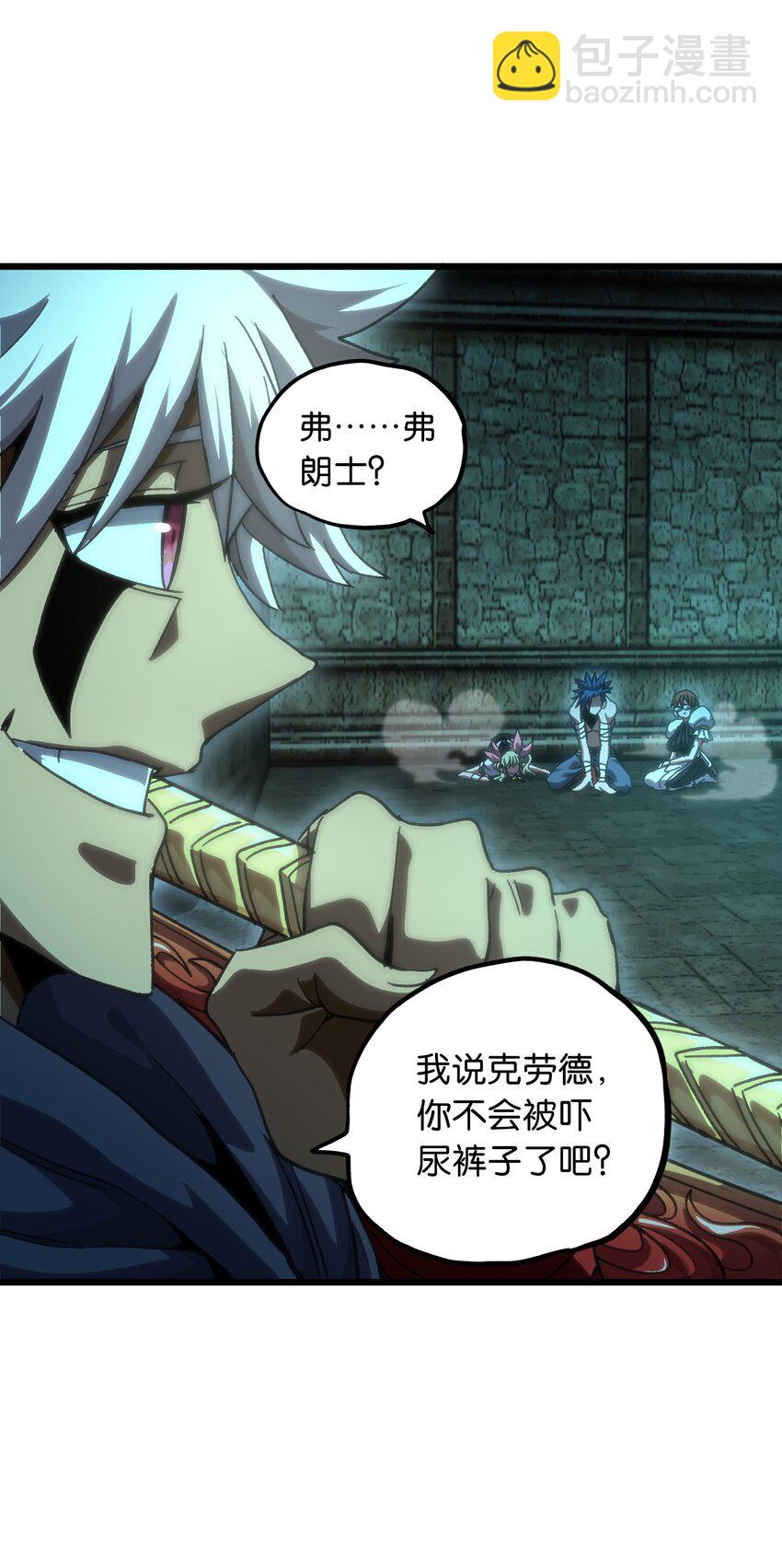 50 哟！好久不见！57