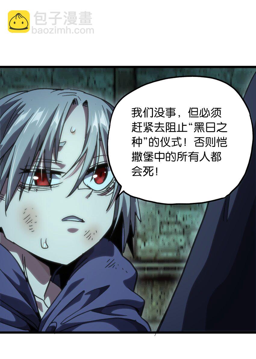 50 哟！好久不见！59