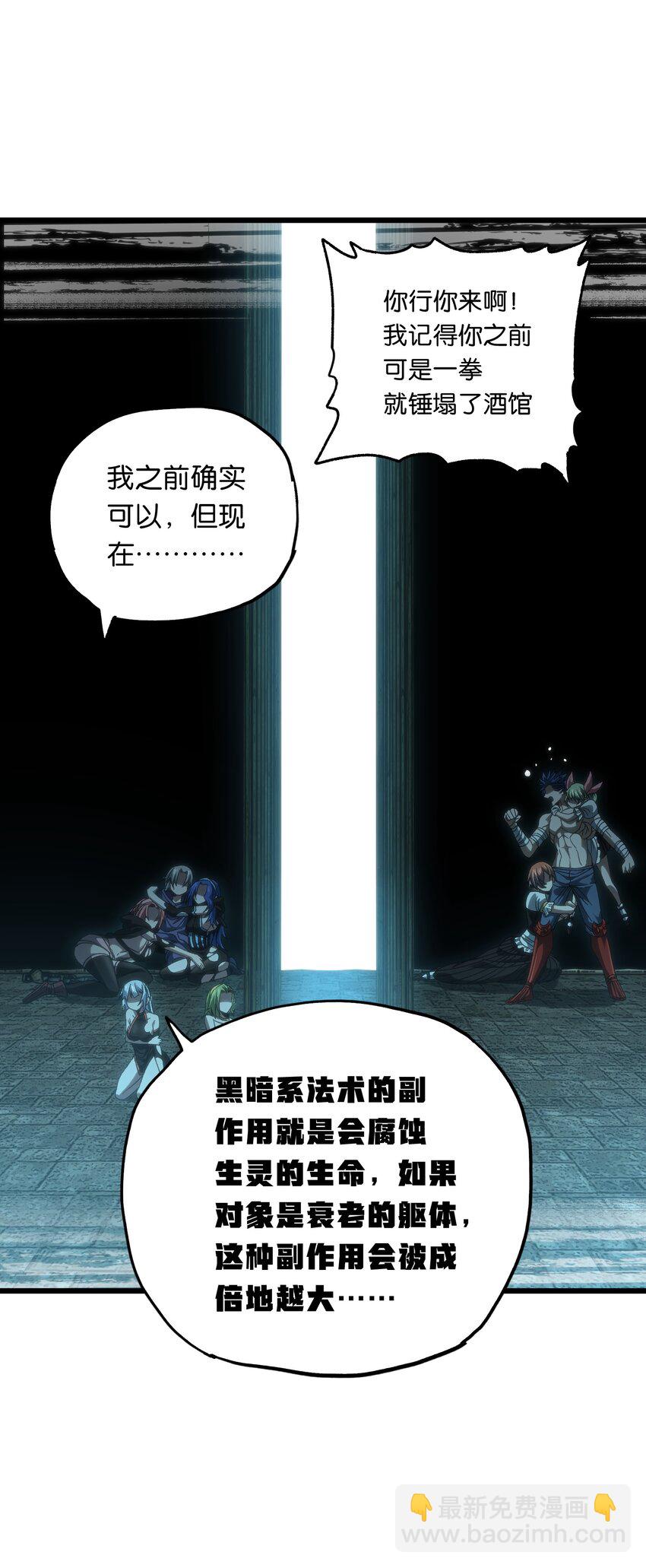 50 哟！好久不见！6