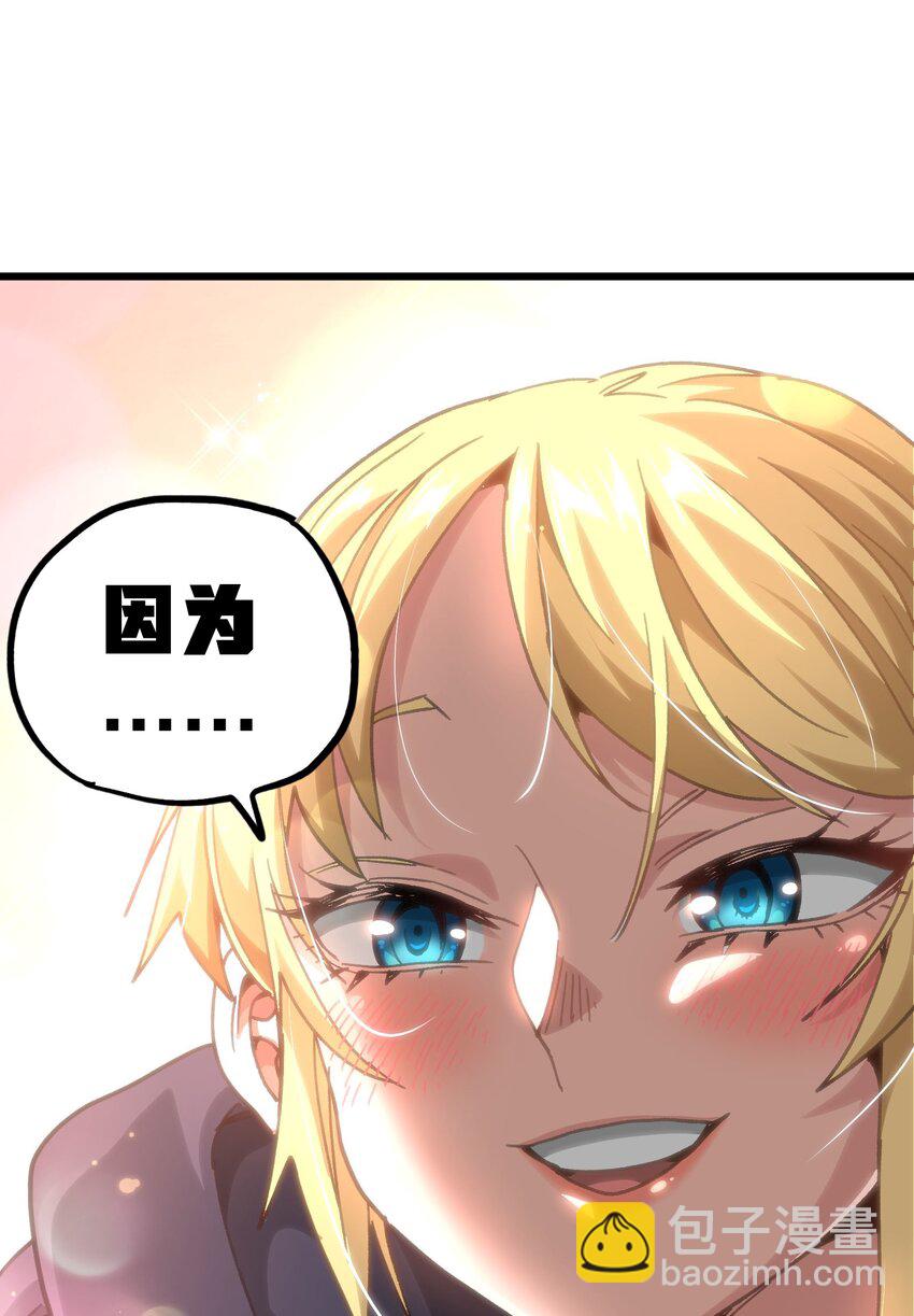 50 哟！好久不见！61