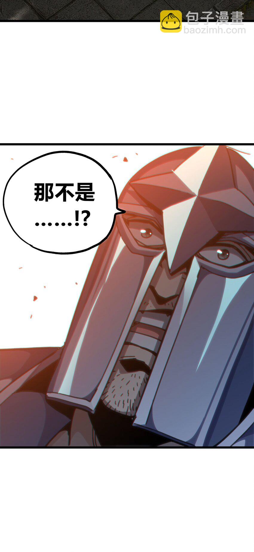 50 哟！好久不见！64