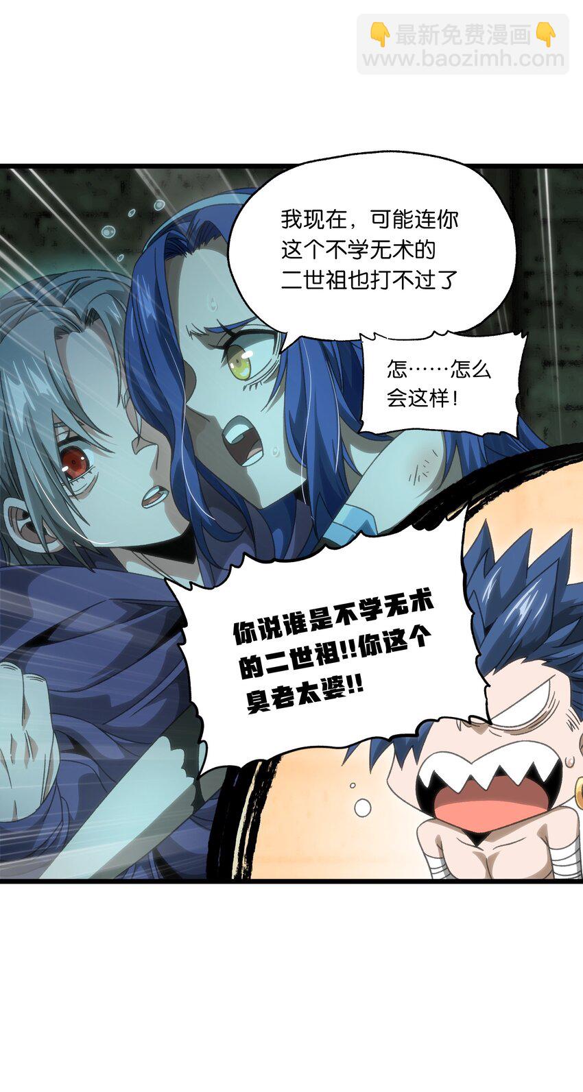 50 哟！好久不见！7