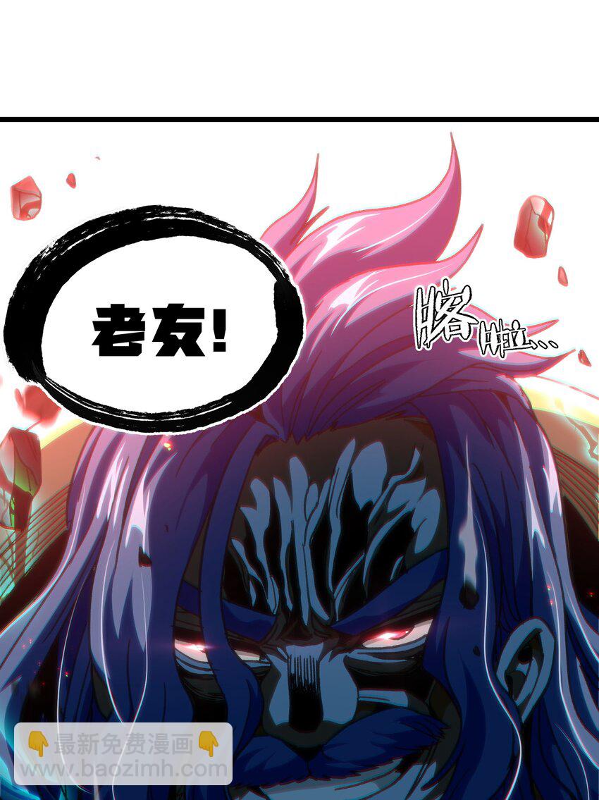 50 哟！好久不见！74