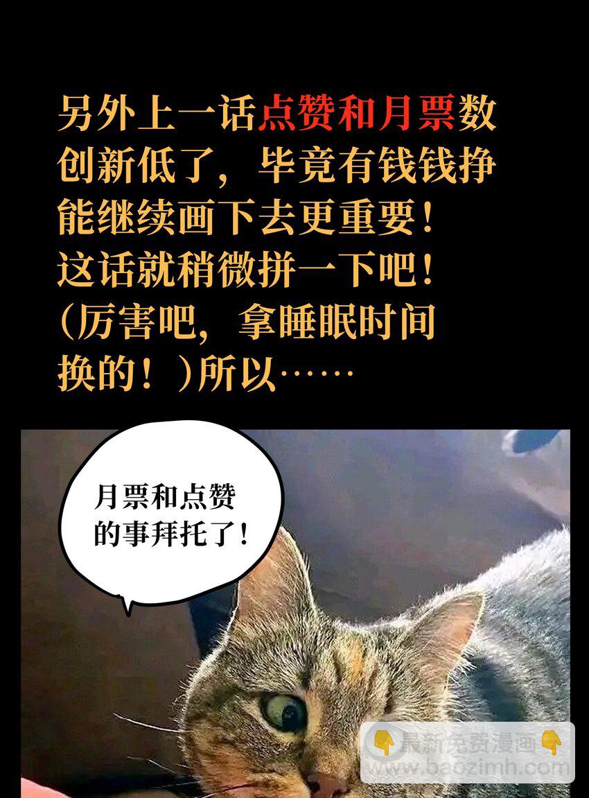 50 哟！好久不见！78