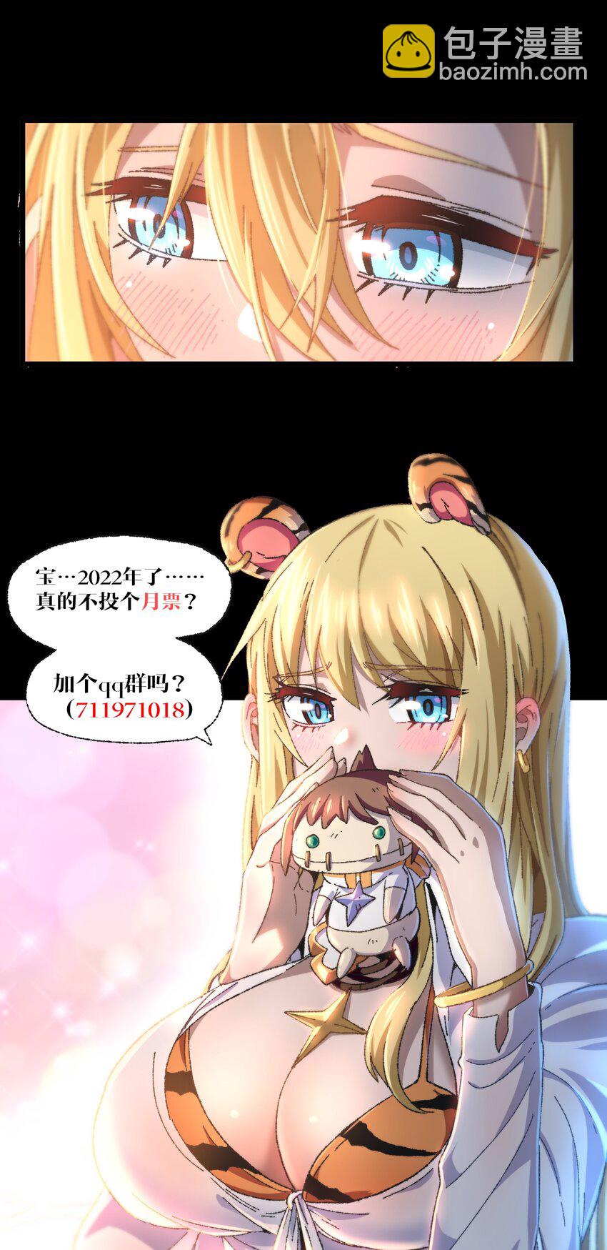 50 哟！好久不见！80