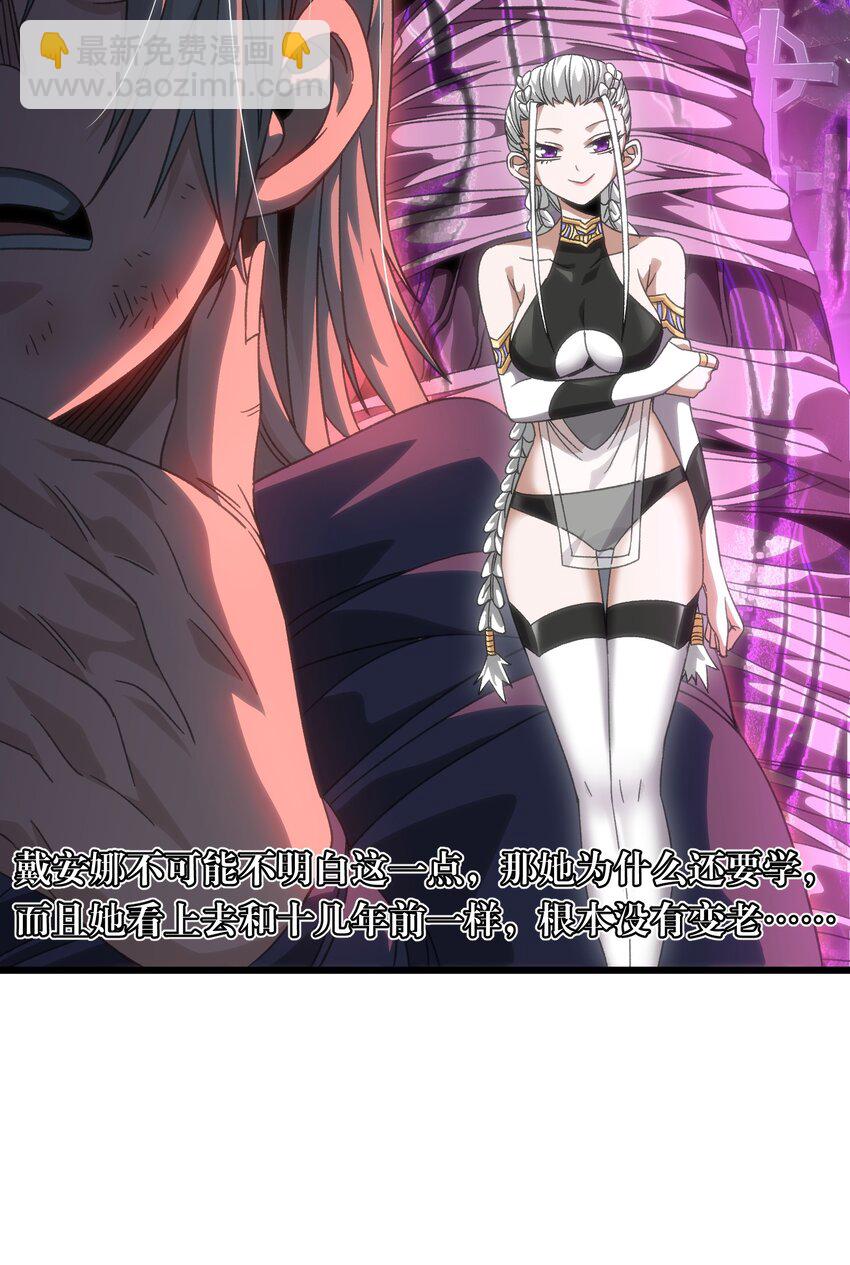 50 哟！好久不见！9