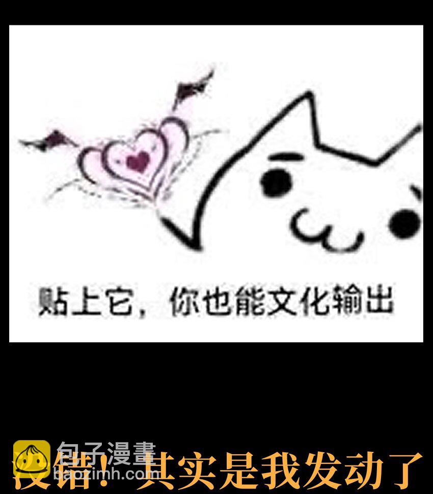 56 堕落的老友115