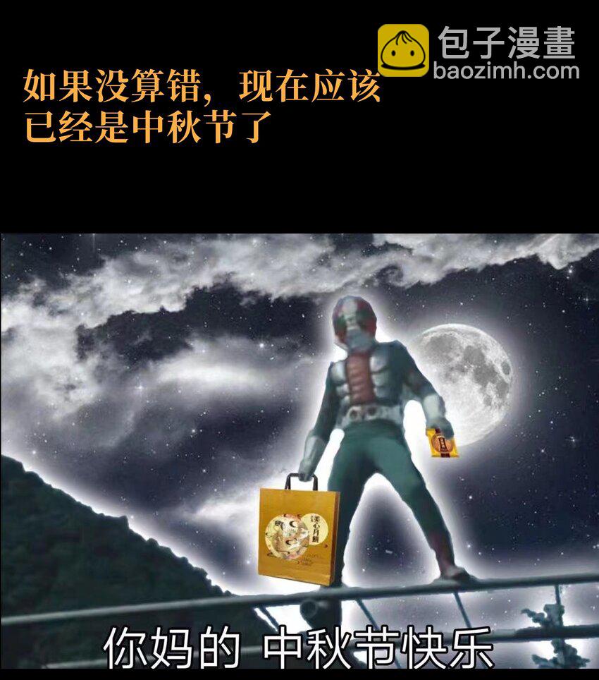 56 堕落的老友117