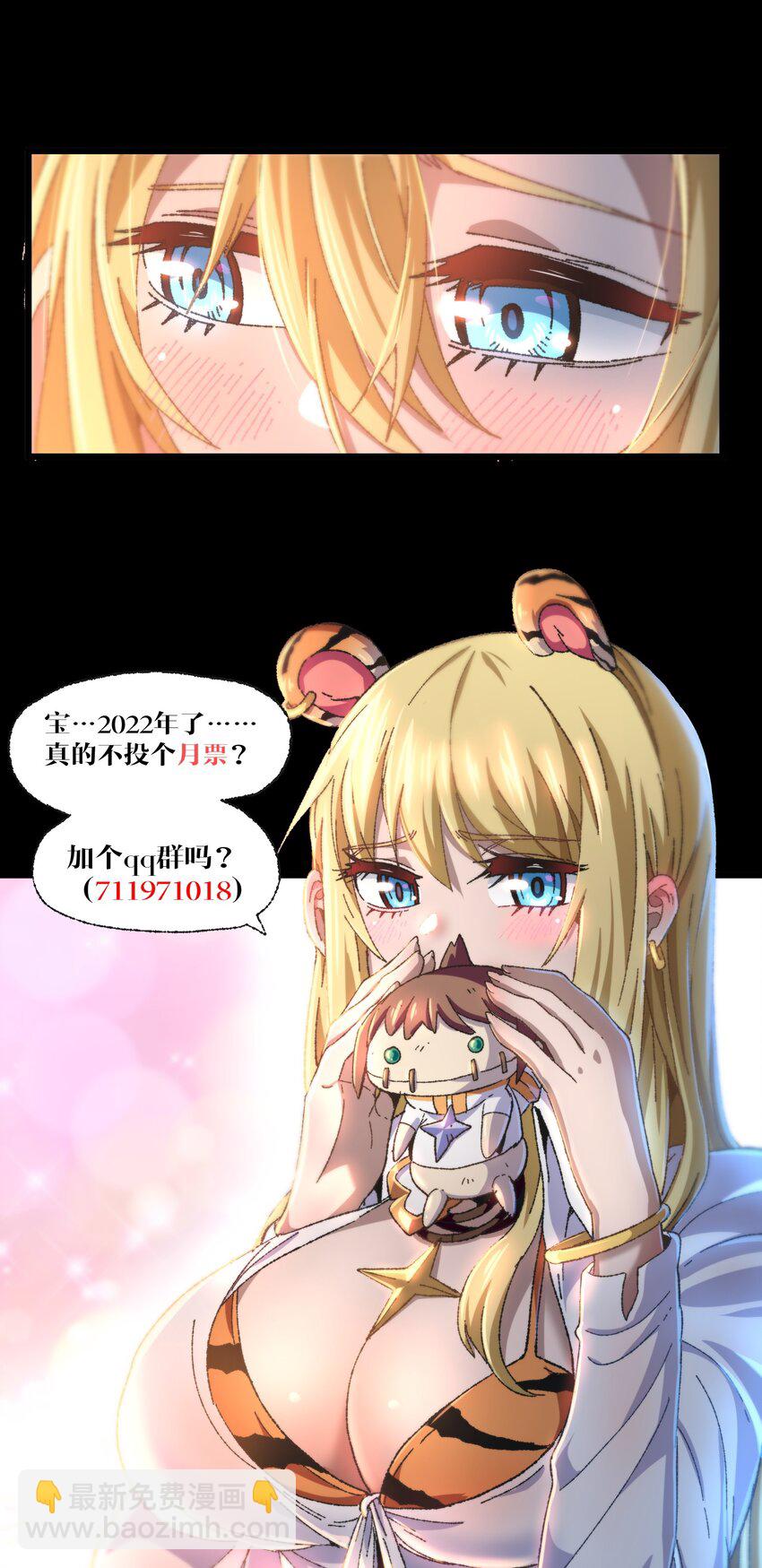 56 堕落的老友119