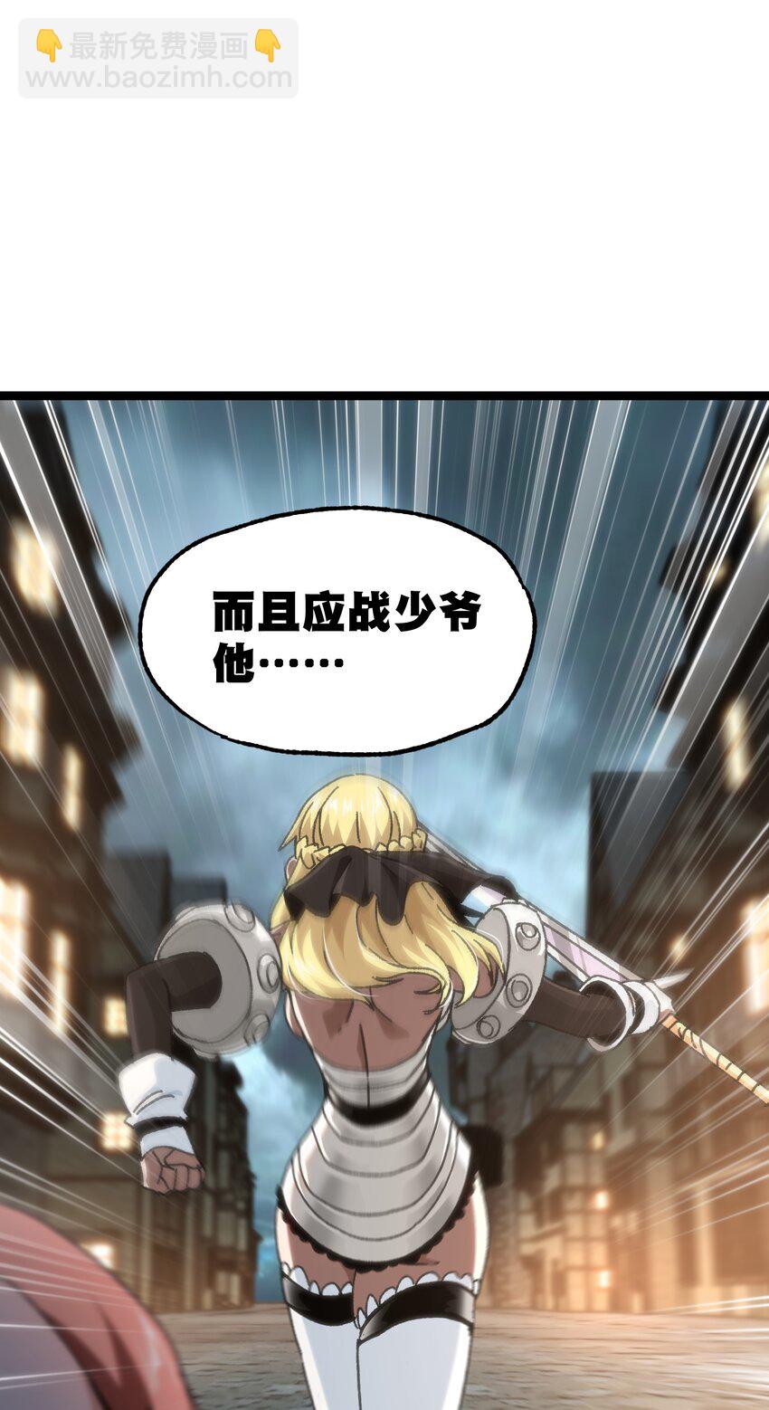 56 堕落的老友12