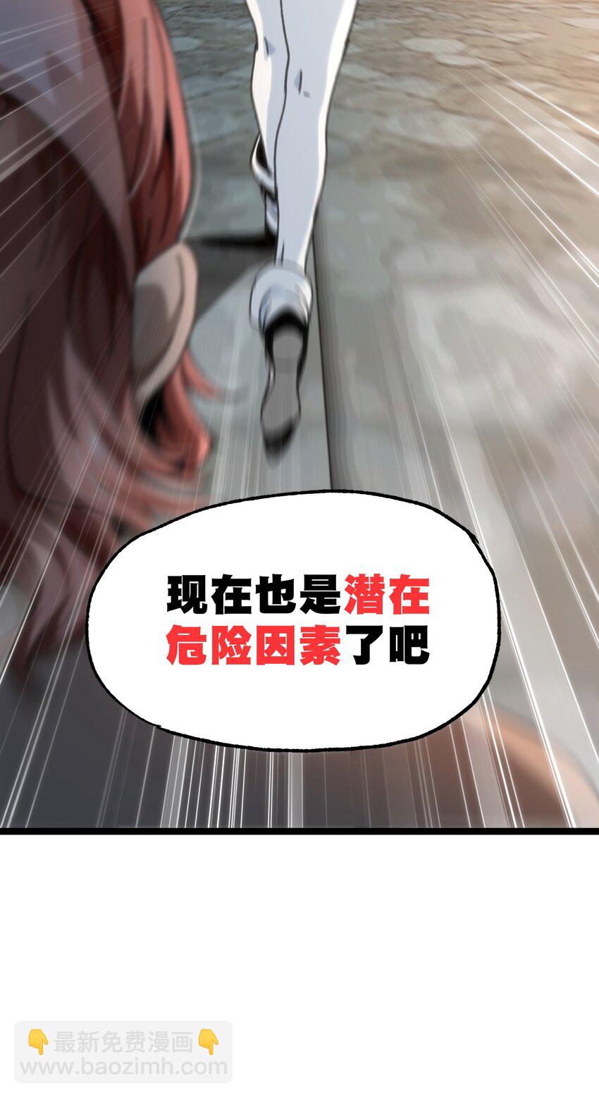 56 堕落的老友13