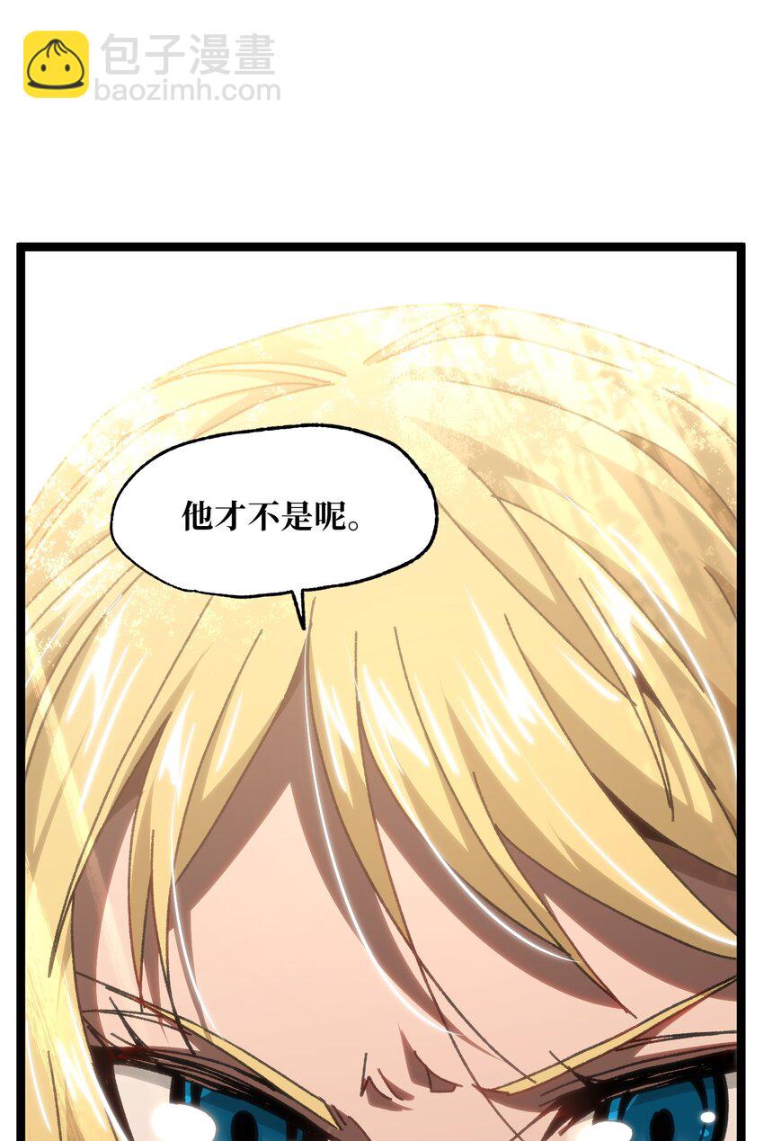 56 堕落的老友15