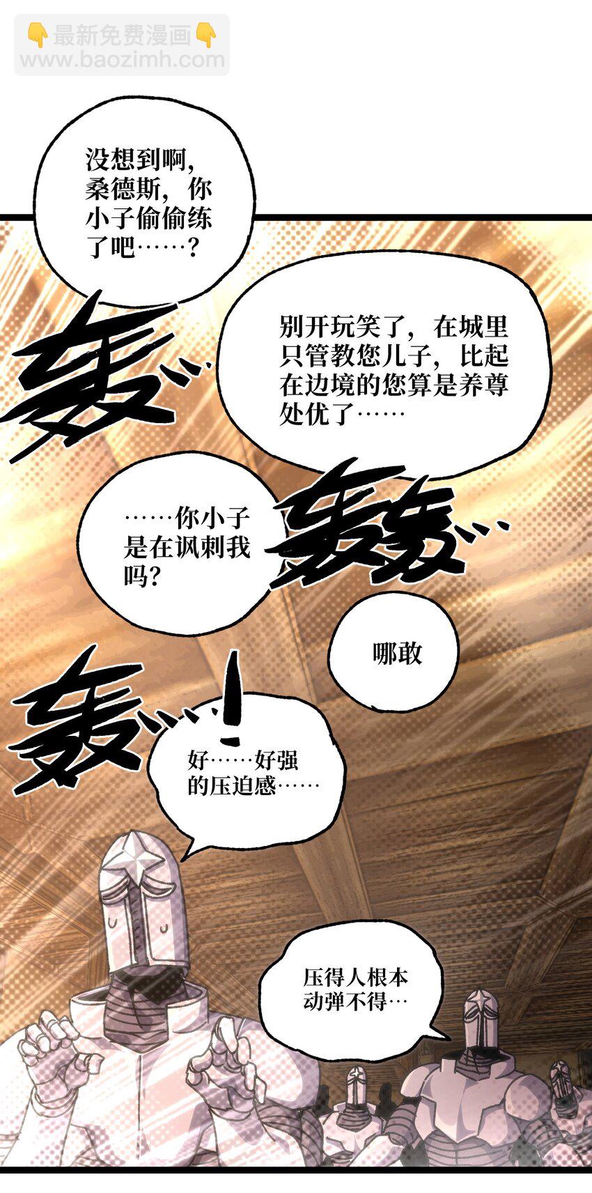 56 堕落的老友17