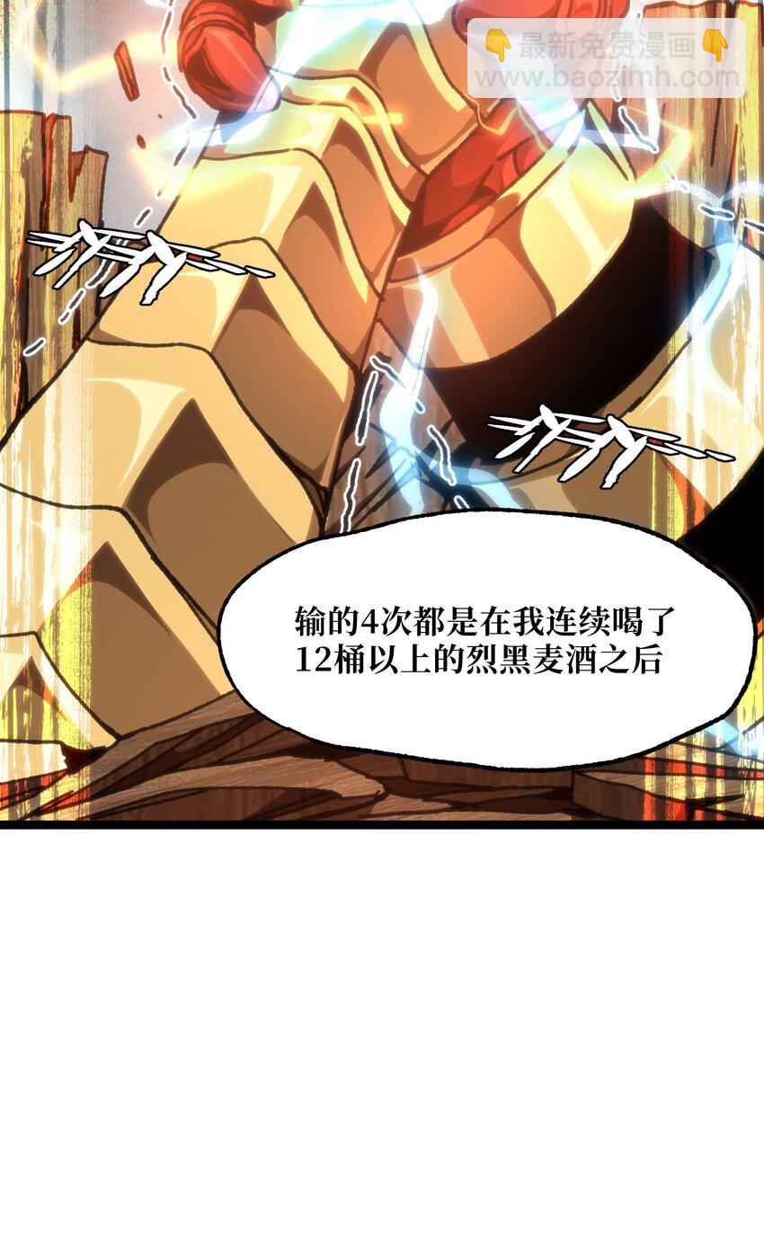 56 堕落的老友19
