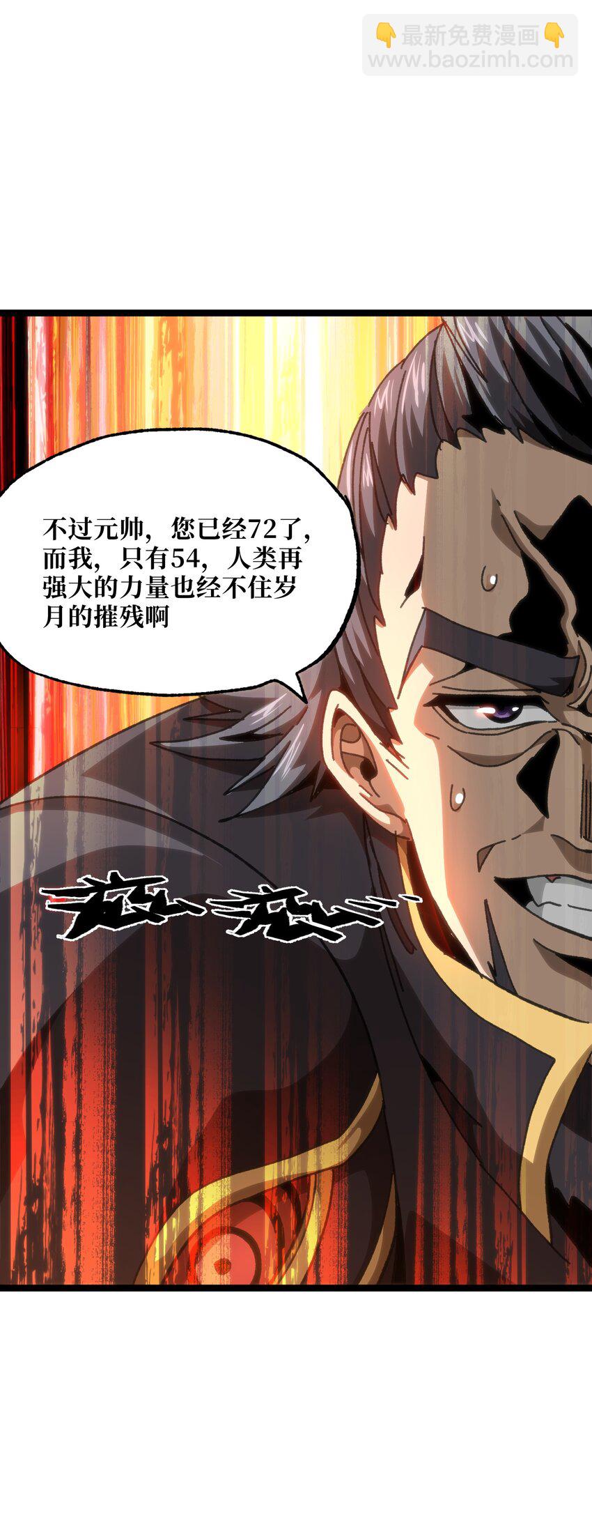 56 堕落的老友22