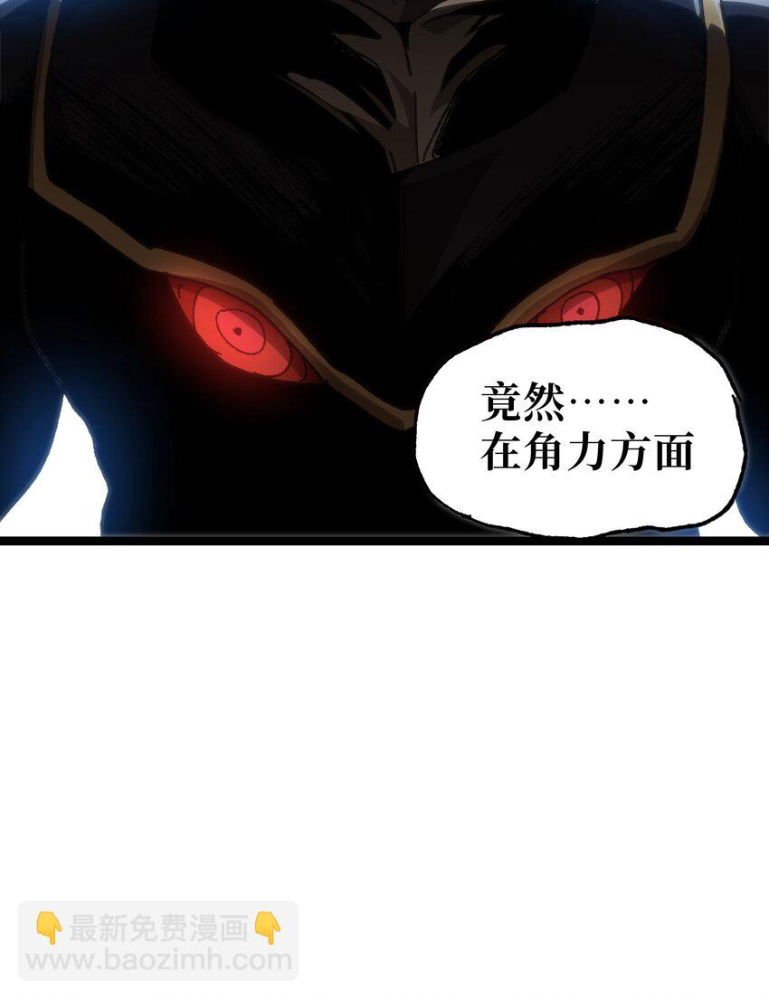 56 堕落的老友32