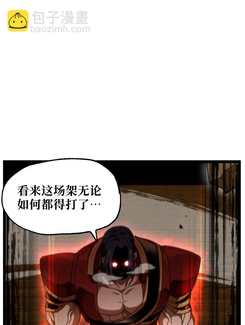56 堕落的老友77