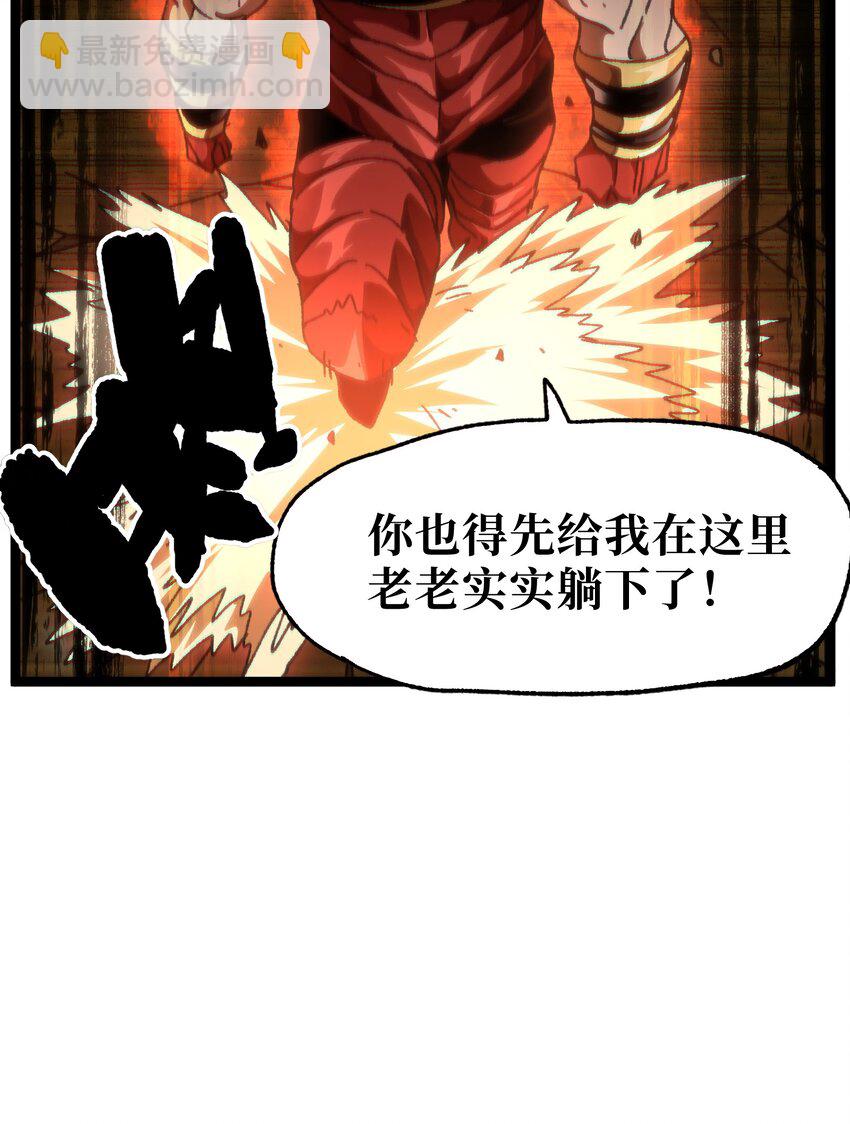 56 堕落的老友78