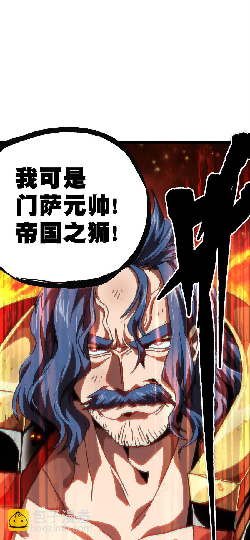 56 堕落的老友81