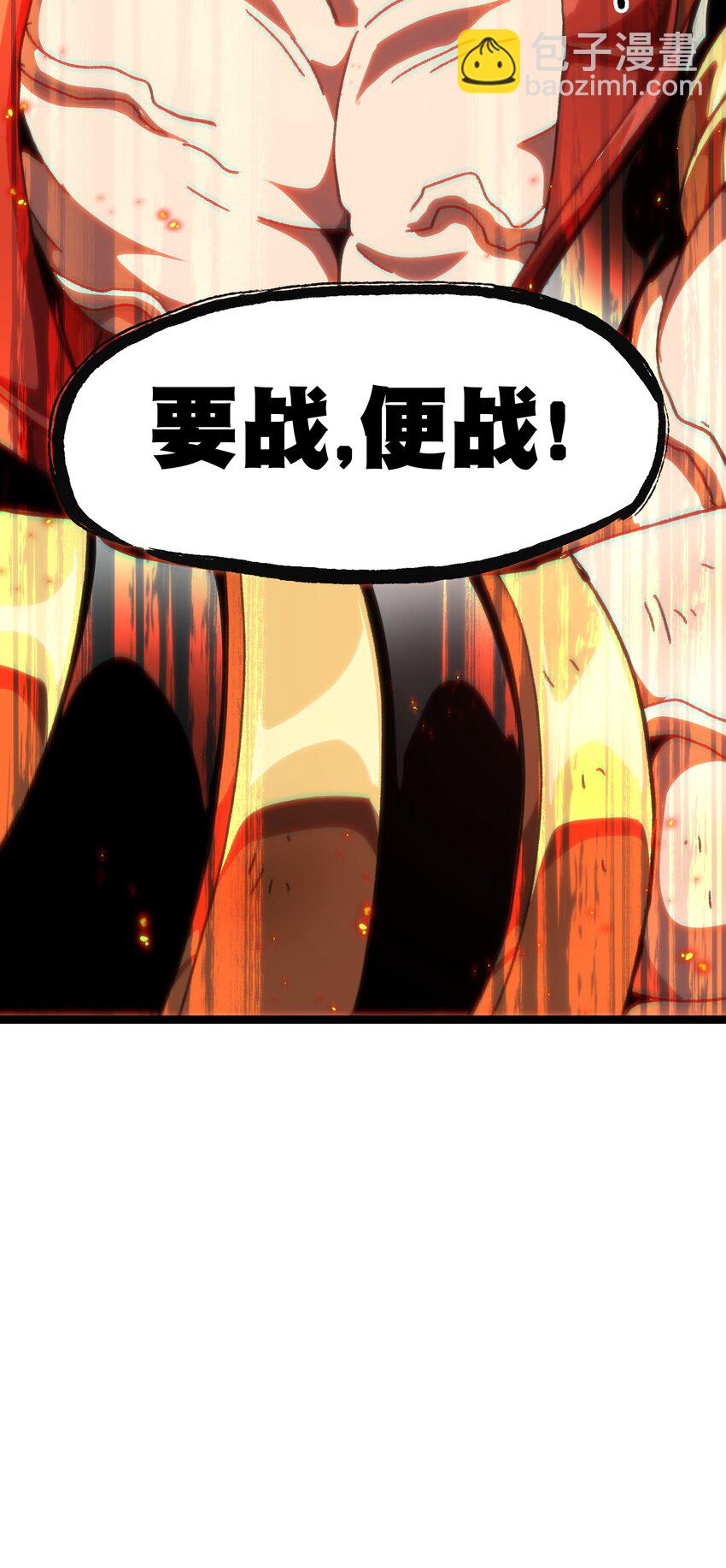 56 堕落的老友82
