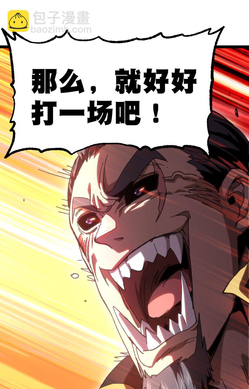56 堕落的老友88