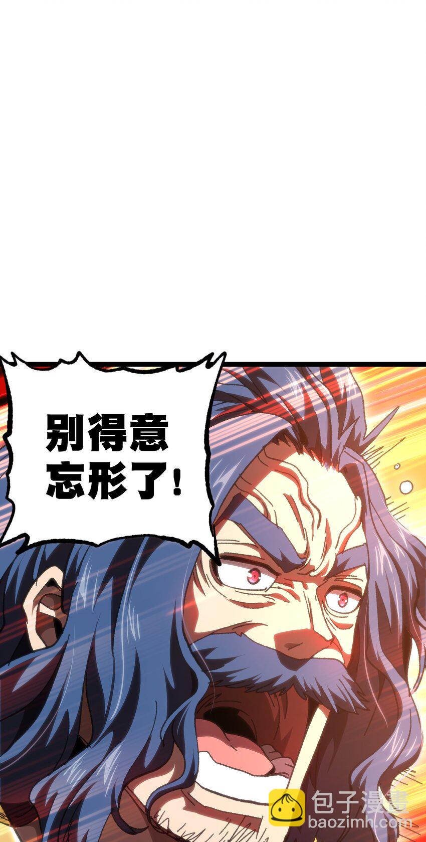 56 堕落的老友90