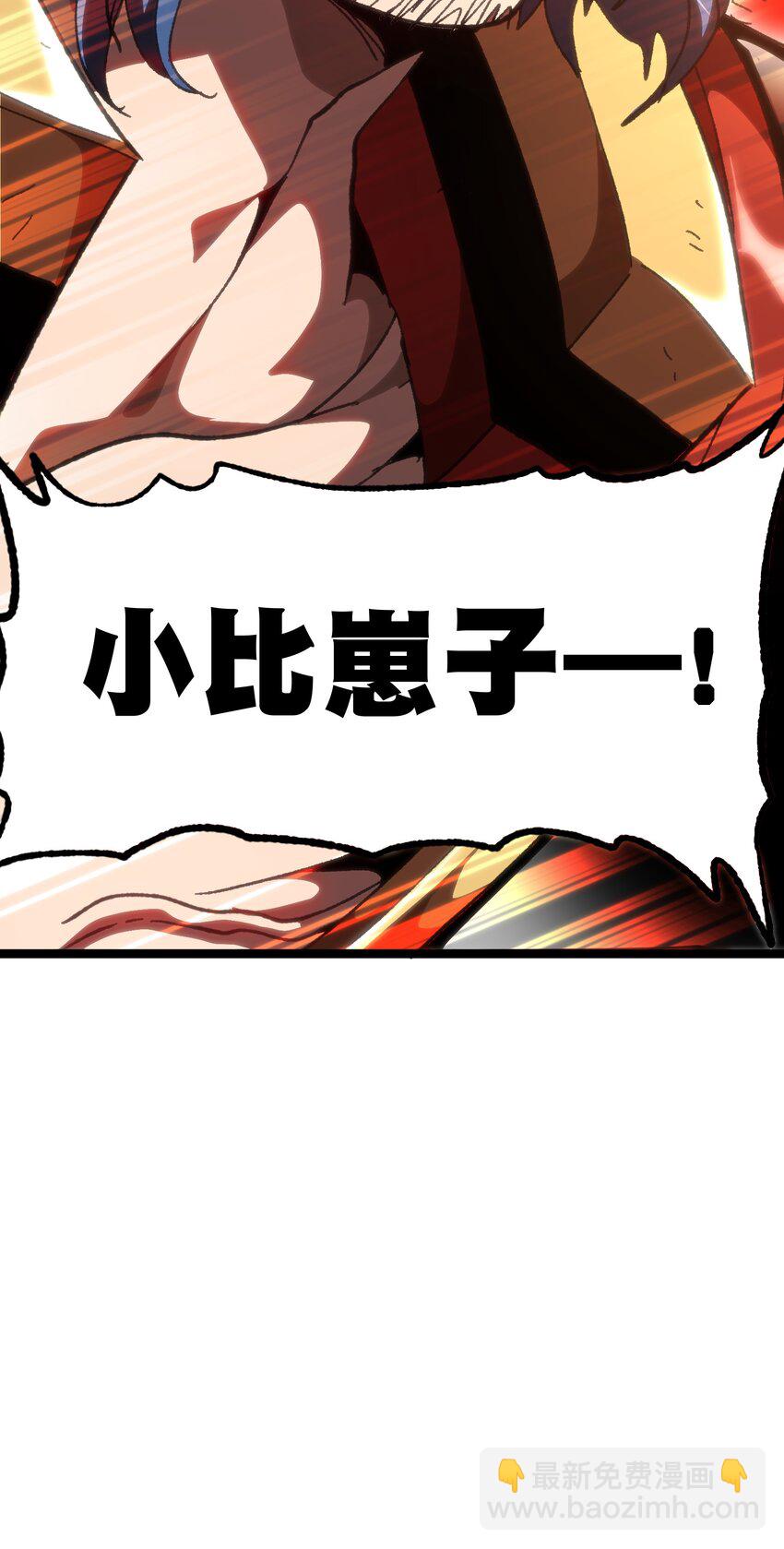 56 堕落的老友91