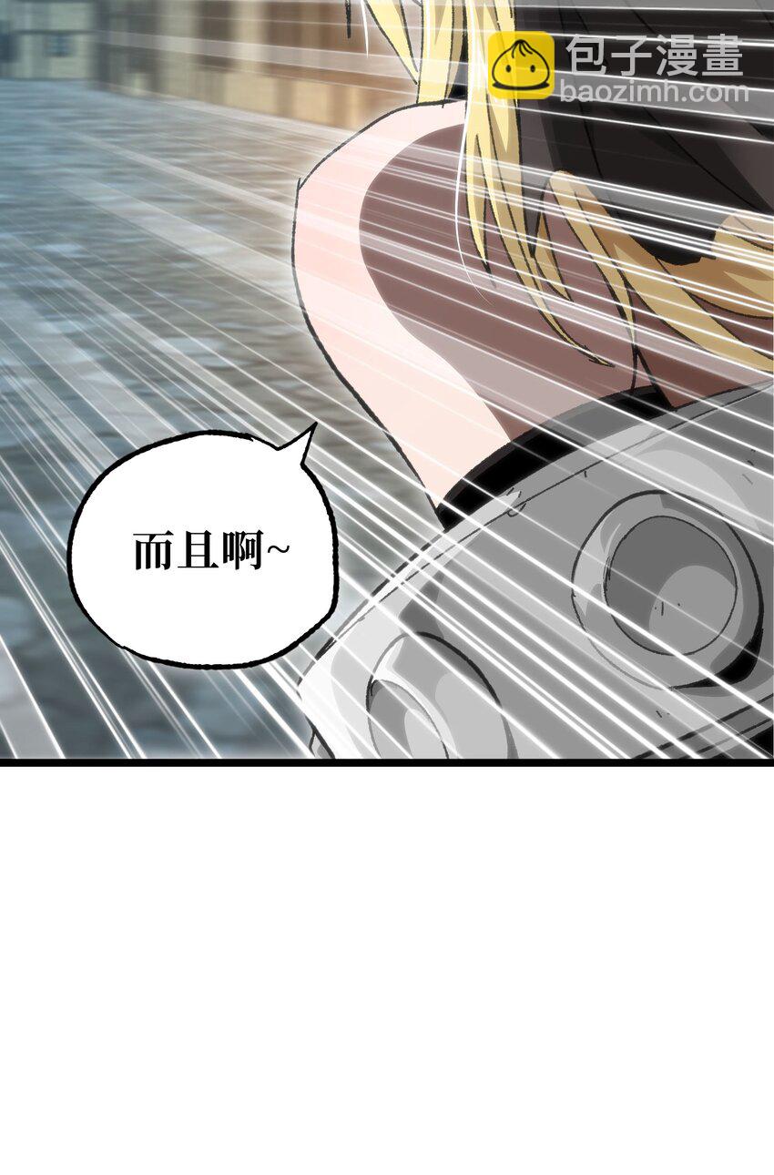 56 堕落的老友96