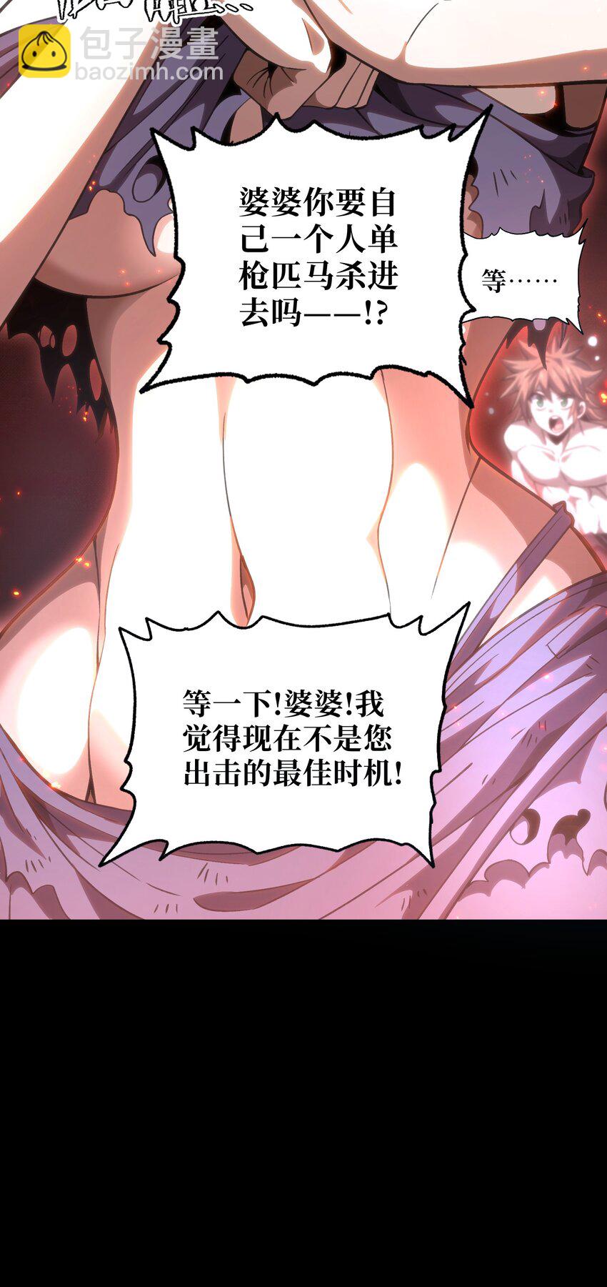 62 抢件衣服55