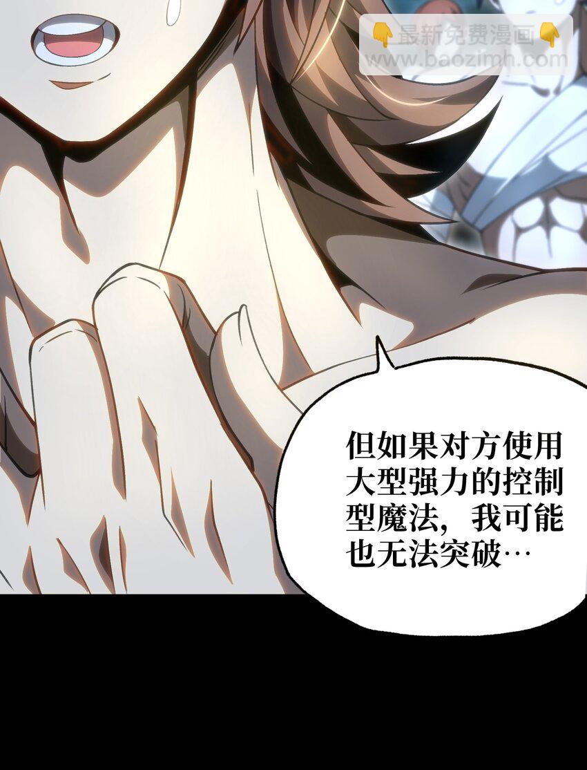 62 抢件衣服63